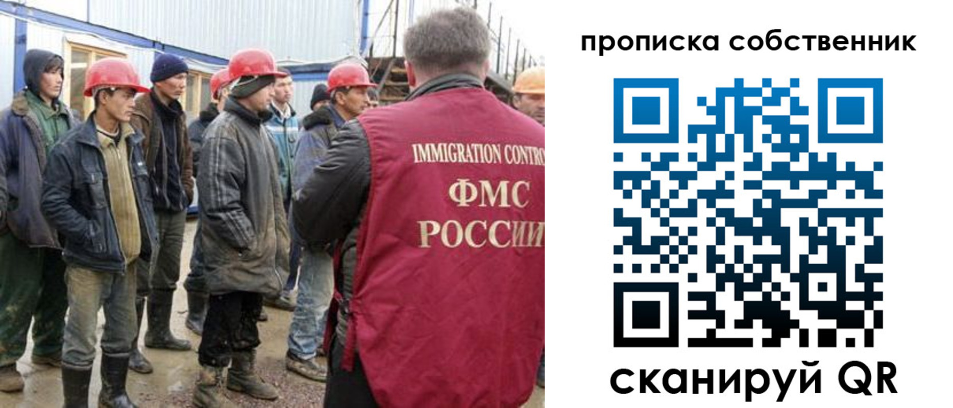 пропишу в квартире в Смоленской области